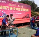 汽修技能擂臺賽如火如荼進行時 誰將斬獲擂主？