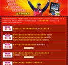 北銀助學貸款落戶湖南萬通 打造學子成才成功路