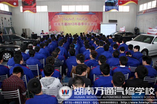 畢業典禮隆重舉行