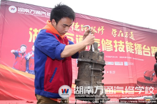 全神貫注的萬(wàn)通汽修學(xué)校帥哥選手很搶眼