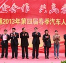 校企合作共贏未來 我校第四屆春季大型人才招聘會隆重舉行