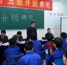 湖南萬通汽修學校中專15班開班典禮隆重舉行