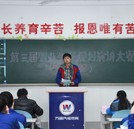 傳遞青春正能量 湖南萬通舉行職業規劃演講大賽初賽