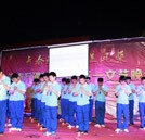 “青春起航 洋溢風(fēng)采” 湖南萬(wàn)通五一文藝晚會(huì)圓滿落幕