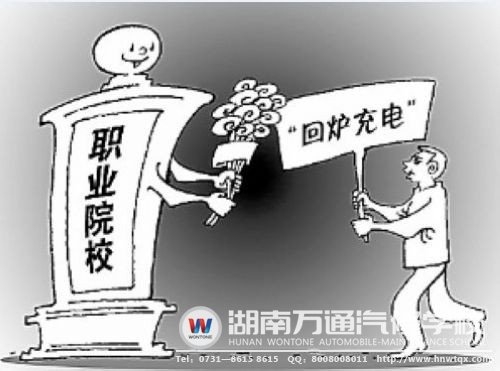 中職生學汽修 提升就業競爭力
