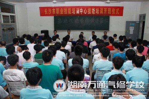 陳書記與蔡校長(zhǎng)發(fā)表講話