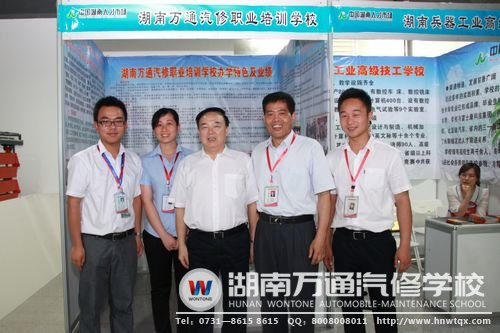 省人社廳領導劉正華（中間）與陳書記等各位老師合影