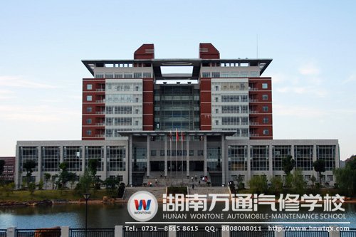 長沙萬通汽修學校學歷專業