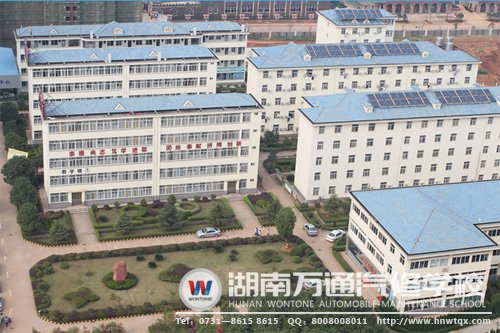 萬通汽修學校湖南校區
