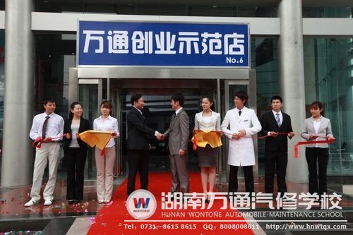 高中生畢業了學技術，既能做到就業好，也能保證好創業