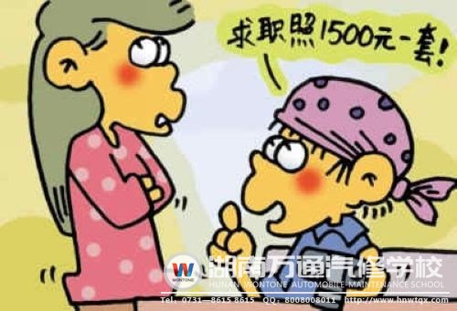 最難就業季，求職成本不斷升高