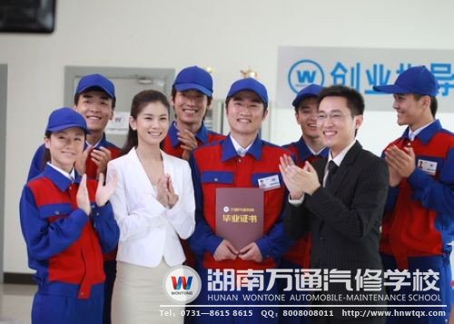 學汽修技術，規避“教育高風險投資”