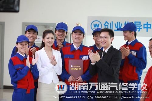 湖南萬通學子技能與學歷雙豐收