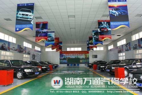 湖南萬通汽修學校高級轎車實訓中心