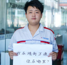 曹一波：做一名會修車的賽車手
