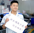 何偉：愛“動手”的靦腆男孩