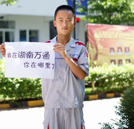 熊武：把握現在 爭取明天