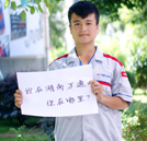 楊博：不要讓未來的你 討厭現在的自己
