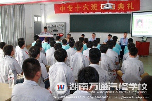 開班典禮上，同學們精神抖擻