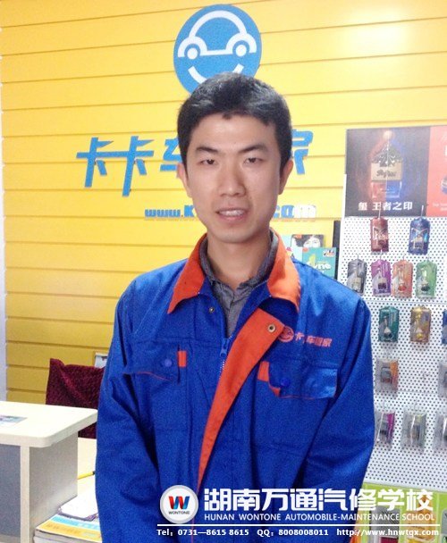 畢業不到一年 他創造了月薪上萬的神話：黃騰