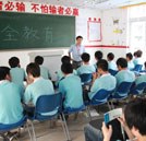 溫馨提示大中專班學子：放暑假了 可別忘記“安全第一”