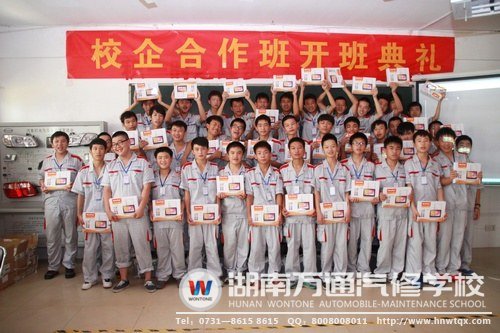 青春飛揚的同學們