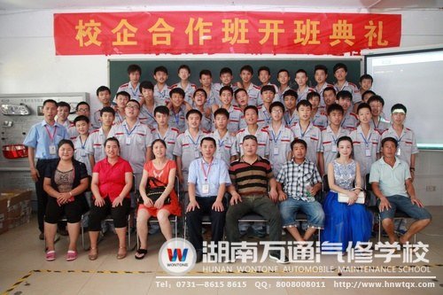 校企1班的同學們步入嶄新的人生旅程