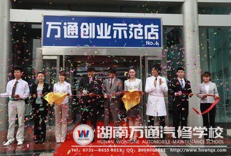 創業扶持，讓學子創業更容易