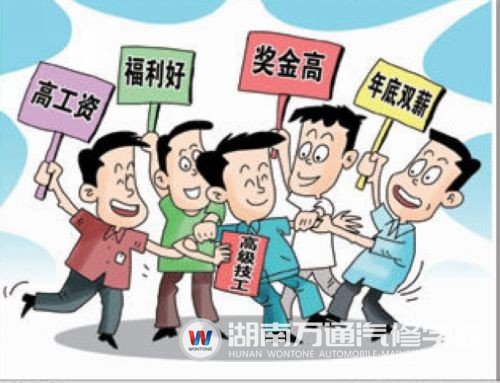 如今，擁有一技之長會(huì)有更好的發(fā)展