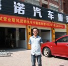 萬通汽修教育十大創業之星—周偉