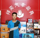 抓住汽車行業發展機遇 為未來加分-欒金超