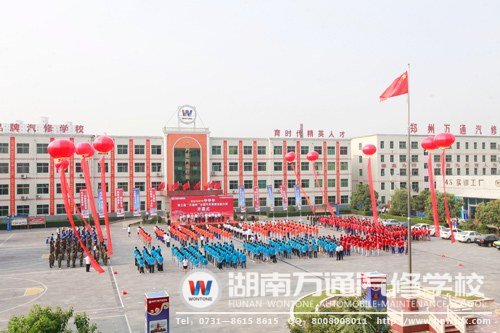 第三屆“萬(wàn)通杯”全國(guó)汽車維修技能大賽開幕現(xiàn)場(chǎng)