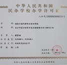 看“十大方面” 驗明汽修學校“真身”