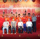 “萬通杯”汽修大賽落下帷幕 湖南萬通五名選手全部獲獎