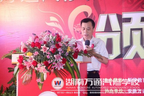 新華集團就業部副部長束開俊致辭