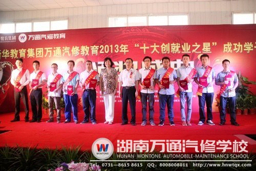十大創業之星與領導一同合影