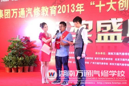 創業之星孫超講接受主持人采訪，將述他的創業故事