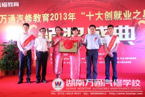 創就業協會揭牌