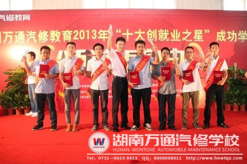 “創就業之星”是學子們的榜樣！