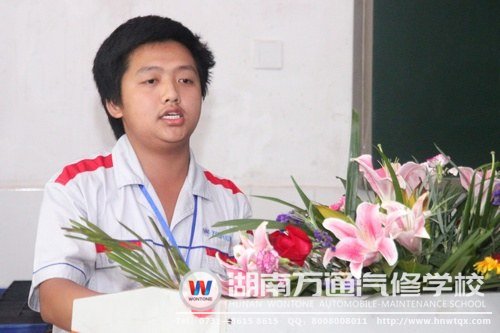 學生代表程吳鵬表達了爭當優秀汽修人才的壯志雄心