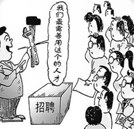 學汽修 畢業以后一個月可以拿多少工資？