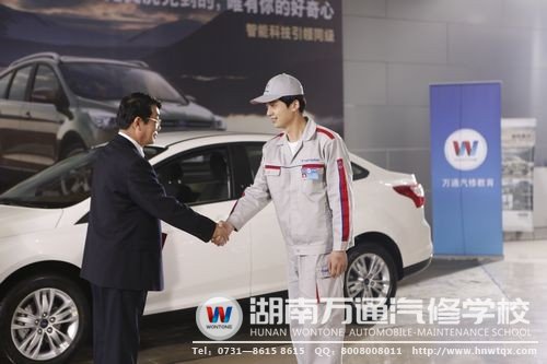 萬(wàn)通學(xué)子練汽修技能，獲得企業(yè)單位青睞，收獲了金飯碗