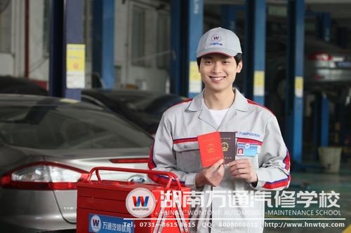湖南萬通學子經過在校學習，實現了技能學歷雙豐收