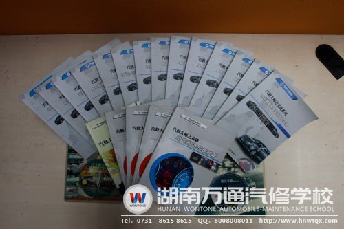 圖三：萬通新專業教材