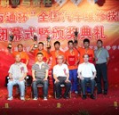 汽修精英是怎樣煉成系列報道之用激情演繹汽修人生