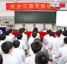 夢想季 湖南萬通校企三班開班典禮拉開序幕