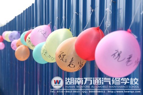 同學(xué)們寫下的祝福語(yǔ)