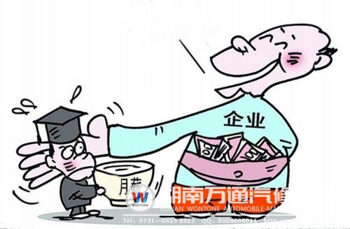 文員工資低，是眾所周知的事情