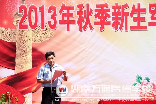 葛校長勉勵同學們學好專業技能，成為新時代“汽車醫生”！
