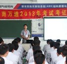 考試考證講座：明確學習目標 爭當“持證”汽修人才